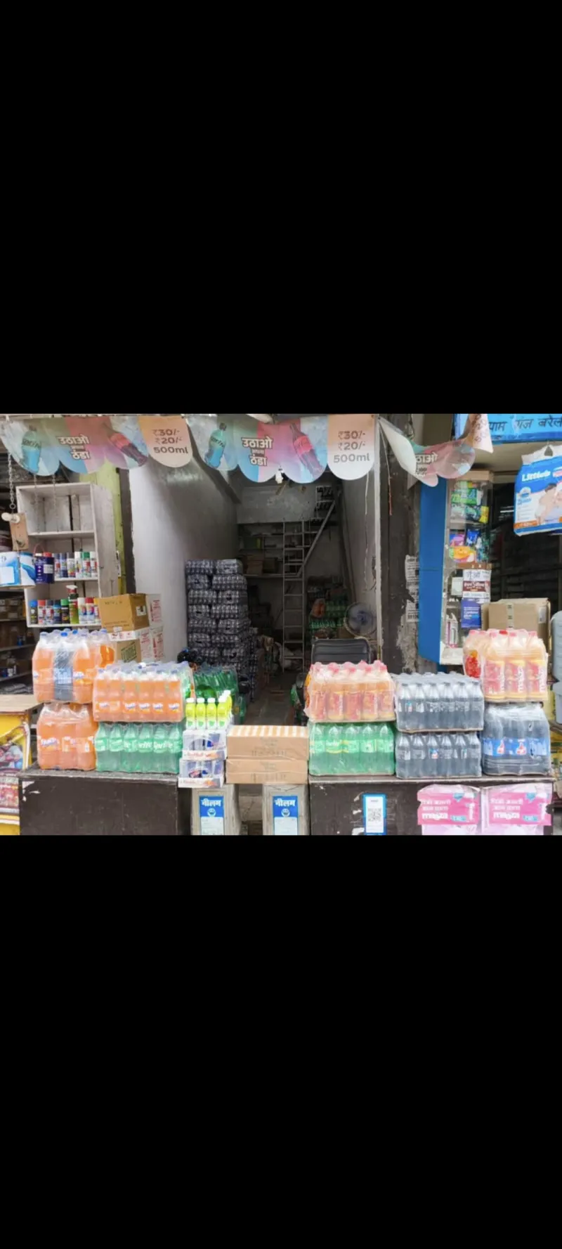 Shop in Bareilly 